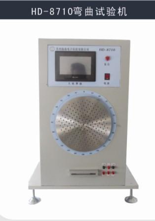 HD-8710弯曲试验机（经济型）
