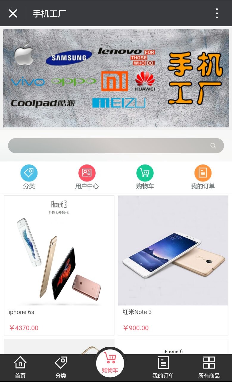 平博pinnacle集团-喊一手机工厂展示