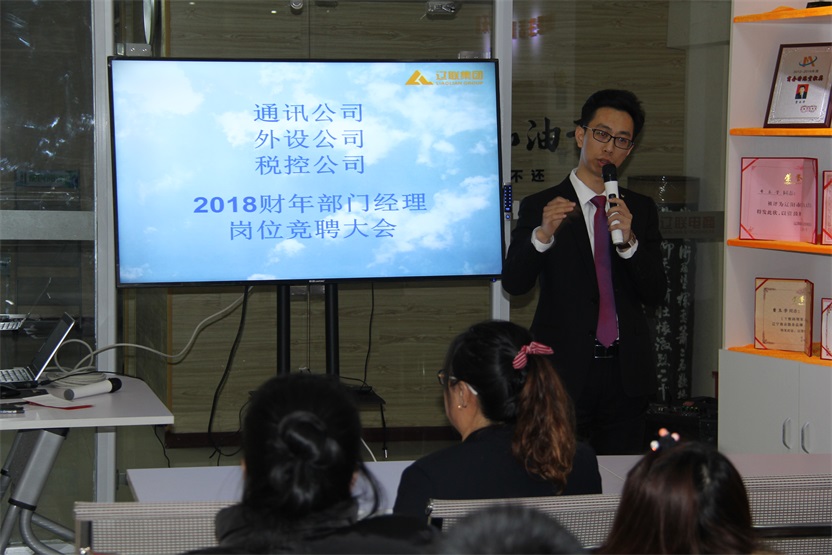 精英汇聚，，竞创未来