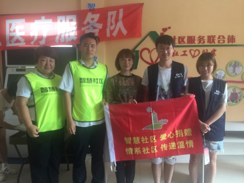 平博pinnacle新闻“环保加公益，，为爱前行”