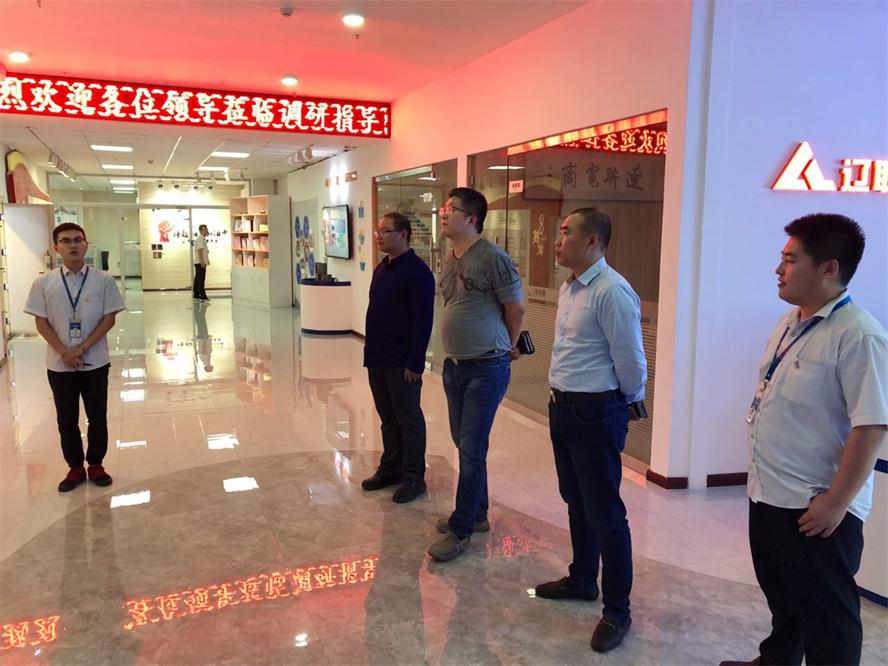 黑龙江大数据工业生长有限公司考察 平博pinnacle集团财路大数据项目